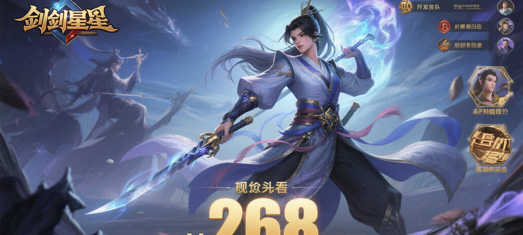 麻将胡了电子概况简介