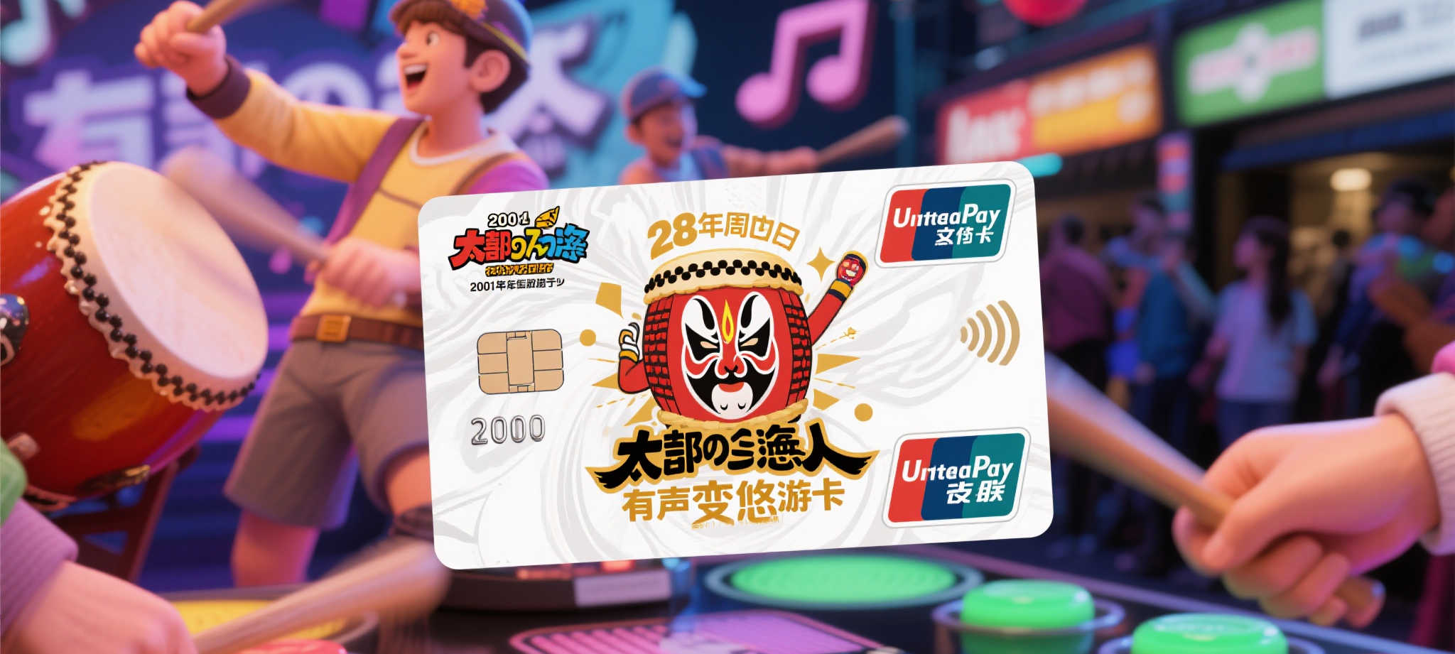 关于麻将胡了电子